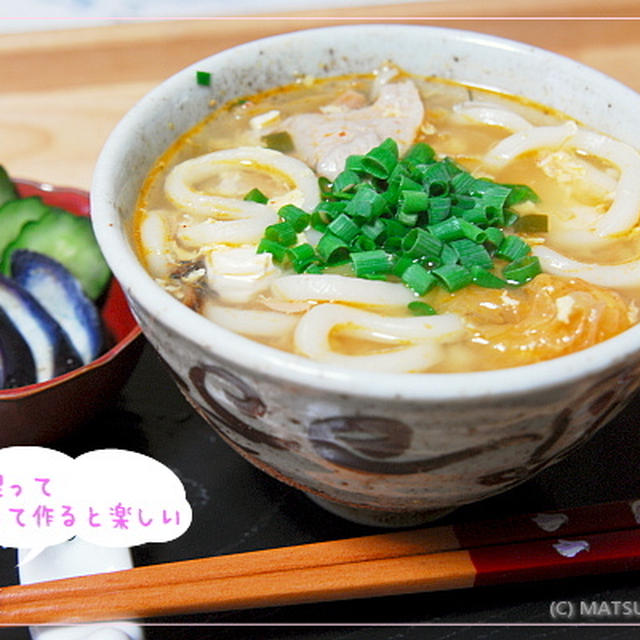 豚キム味噌うどん