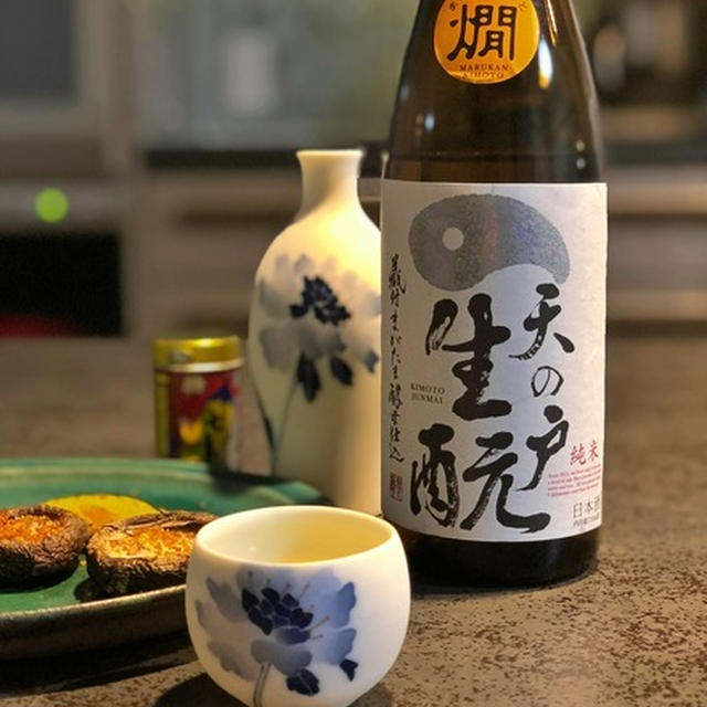 ぬる燗がおいしい日本酒と焼きしいたけ焼きかぼちゃ