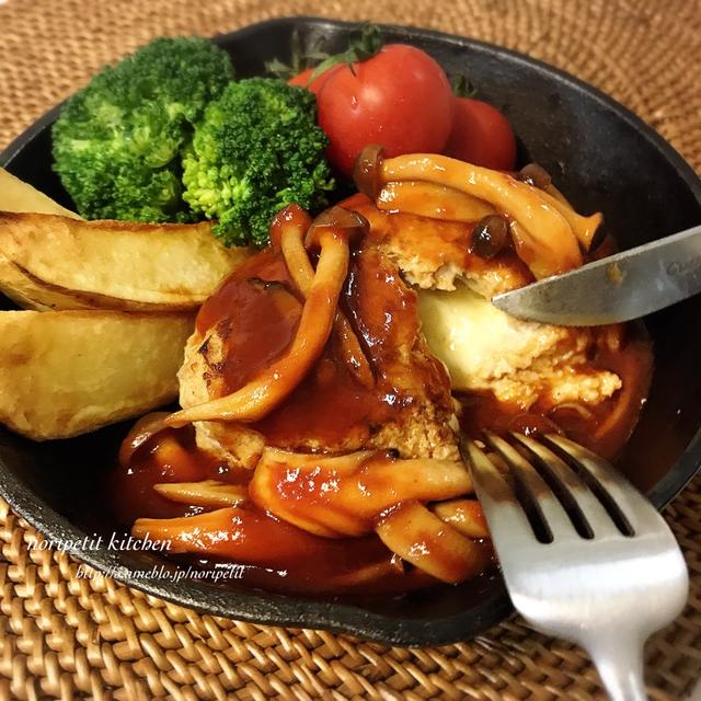 <らくウマ♪>キノコたっぷり♡デミグラス風ソース ハンバーグ