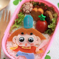 いやされ～★おじゃるまる弁当