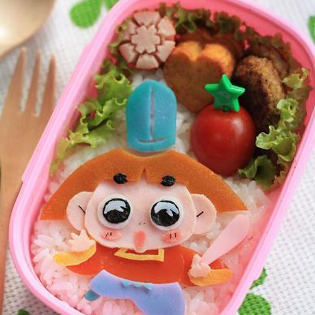 いやされ～★おじゃるまる弁当