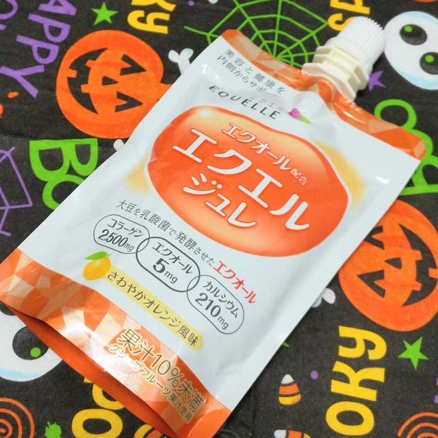 【ESSEファンPARTY 2022☆大塚製薬！エクエル ジュレ】