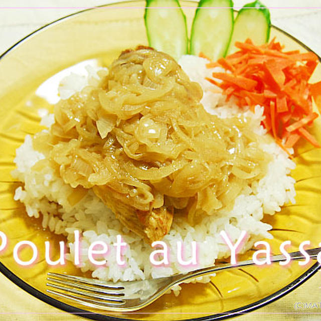 プレオーヤーサ