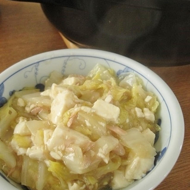 豆腐の白菜ツナ煮