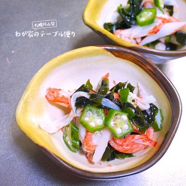 包丁も使わないカンタンな副菜「酢の物」