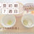 #7【離乳食初期】マネするだけでＯＫ！【7週目の献立表＆レシピ】