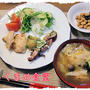 オーブンで【塩麹鶏むねにく】定食♪