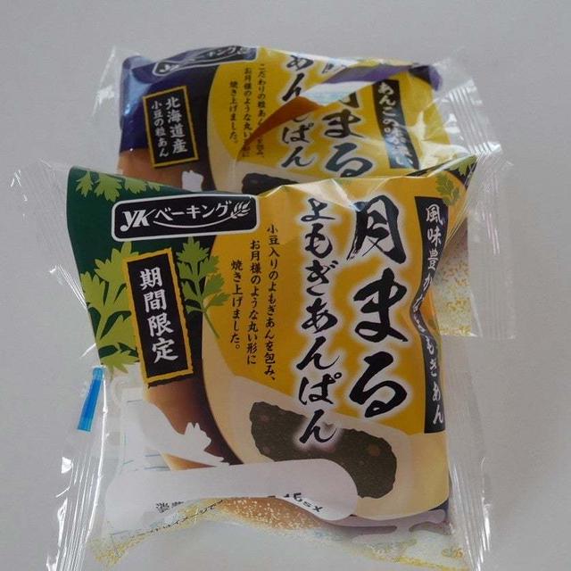 YKベーキング、月まるあんぱん#今日のおやつはこれ