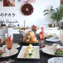 一足先に、黒毛和牛のローストビーフでクリスマス🎄