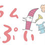 ちちんぷいぷい　3/12最終回なのですね　実はちちんぷいぷいのキャラクターは・・・謎が解けました