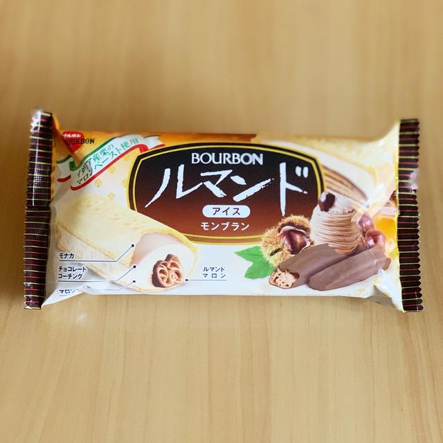 【ファミマ限定】新作ルマンドアイス。の、話。