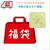 4日20時～SSお買い得pickup★その１