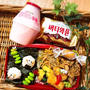 着実に減ってます（笑）　～可愛い♡お弁当～