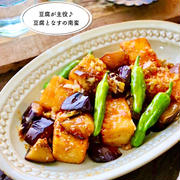 【レシピ】豆腐となすの南蛮　#豆腐が主役#豆腐はご馳走