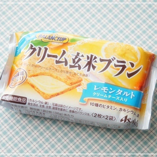 バランスアップ クリーム玄米ブラン レモンタルト