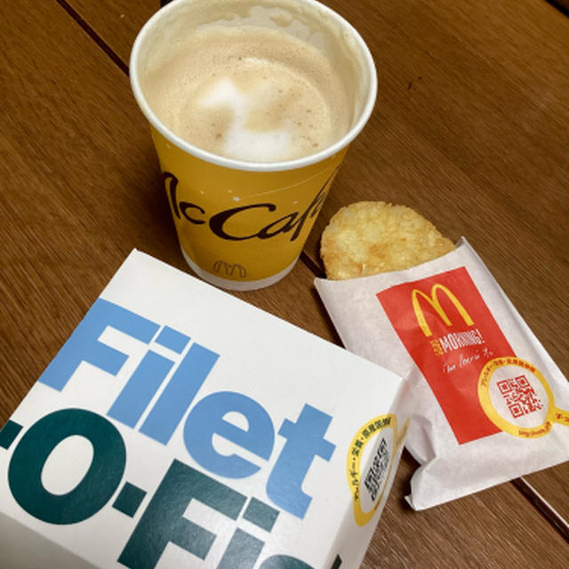 朝マクドナルドにフィレオフィッシュがあったよ