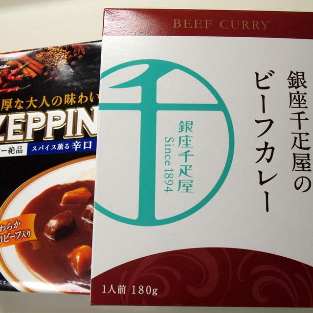 レトルトカレーをお試し