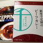 レトルトカレーをお試し
