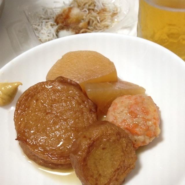 おでん1日目