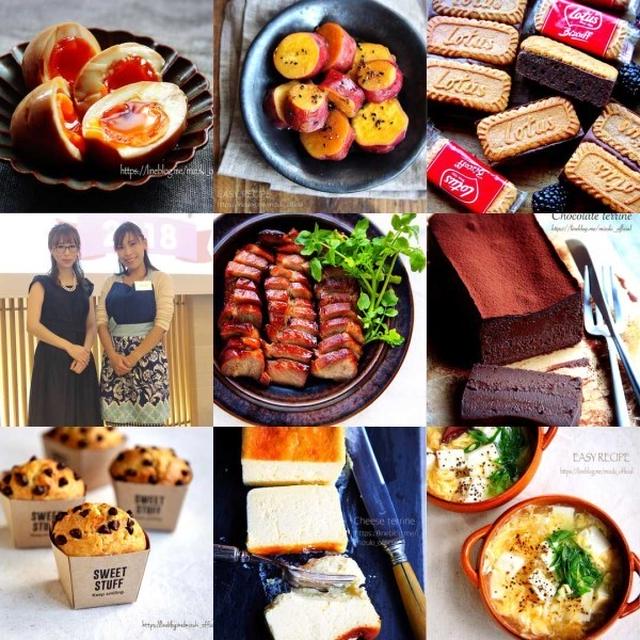 年末のご挨拶と振り返り☆年越しそばレシピ♩