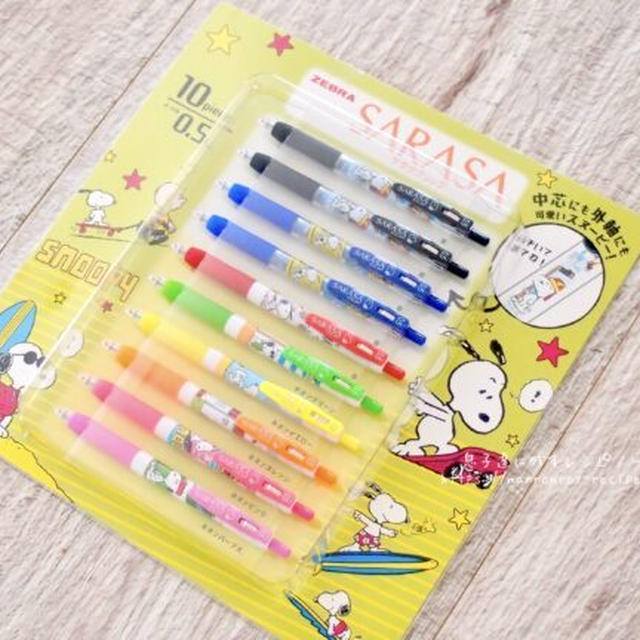 使ってビックリ！コストコ限定商品！“ゼブラ サラサクリップ スヌーピー”