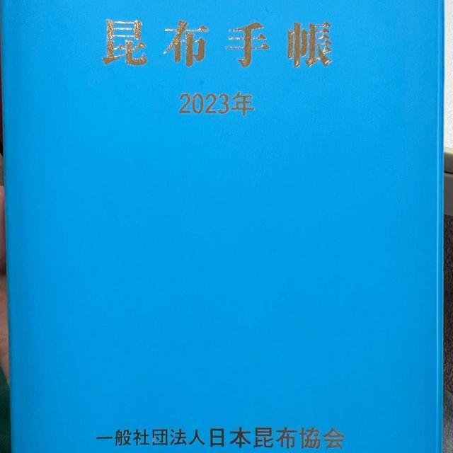 これからとそれまでを明確に　手帳を日記がわりに　　6/12は日記の日　使い勝手良いもの探してます