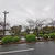 雨だけど小田原までドライブ
