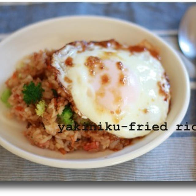 簡単ランチ♪　焼肉風味の炒飯**