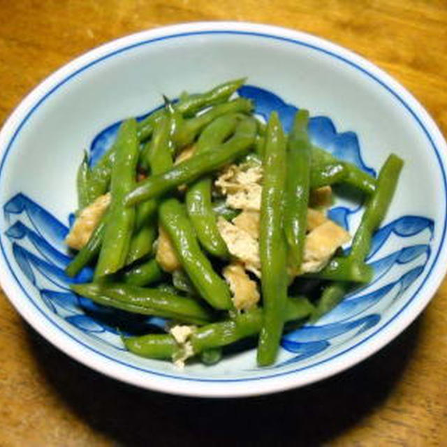 いんげんと油揚げの煮物