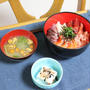 節約海鮮丼と激安ぶどうでうちごはん（レシピ付）