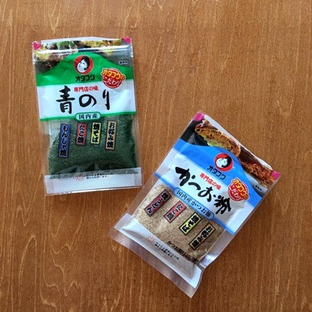 冷蔵庫の使いきれない困ったを解決する節約ワザ！