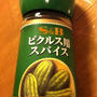 意識して　新しいことを