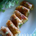 アボカドチーズを豚巻き by akoakkoさん