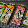 シノダロール