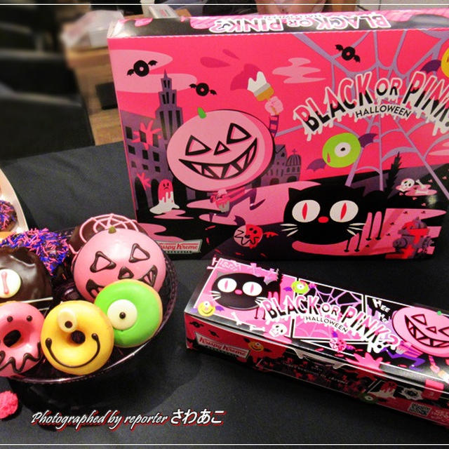 今年は黒×ピンク！クリスピークリームドーナツのハロウィンは竹炭パウダー入り