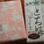 ■メニュー■豚ヒレの塩麹漬、牡蠣の酒蒸、茶碗蒸、ポテサラ、キャベツの胡麻和え、味噌汁＊４月２日