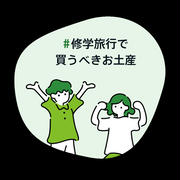 アラフォー　Uber配達員をやってみた