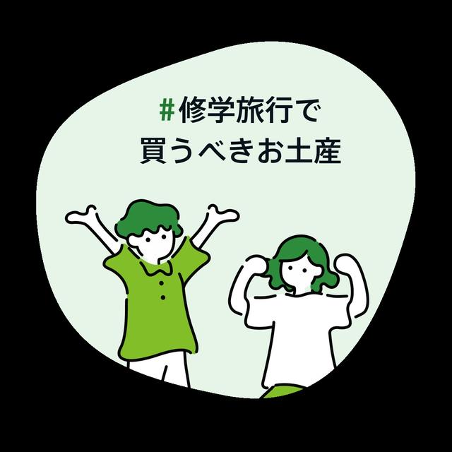 アラフォー　Uber配達員をやってみた