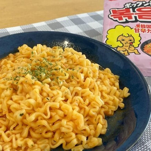 日清焼きそば『ポックンミョン』を実食｜韓国ブルダック麺と味を比較してみた