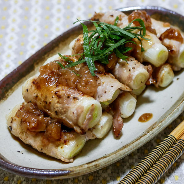 白ねぎの豚バラ巻き焼き梅ポン酢かけ&「やっぱり海老フライを食べてしまう」