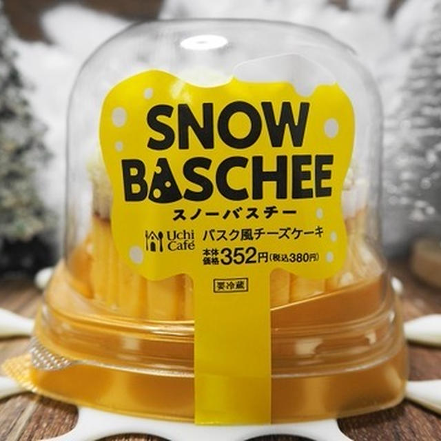 あの爆売れ「バスチー」が冬だけバージョンで登場☆