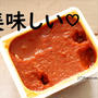 ＊コストコ＊新商品が美味しい！！