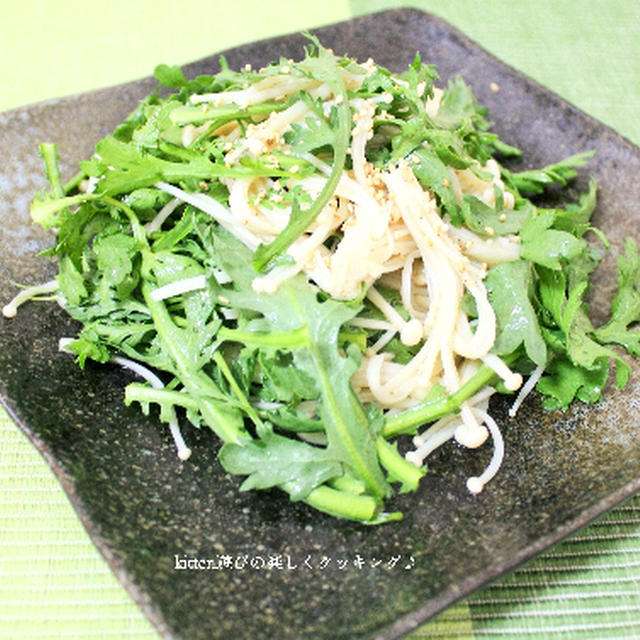 リピしたい節約おかず♪激ウマ「えのきナムル」掲載ありがとうございます！