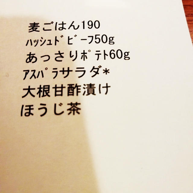入院生活