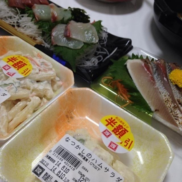人参しりしり乗せご飯