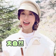 「美魔女の極意～大地真央さんの美しさの秘訣～」というテーマで明日はお届けします！