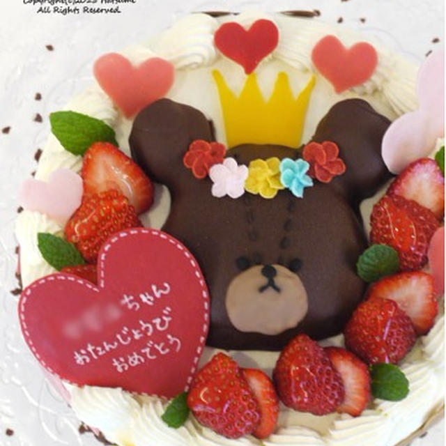 ジャッキーのケーキでHappy Birthday!
