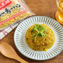 ＊【大阪王将】カレーチャーハン＊