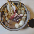柚子味噌おでん by KOICHIさん