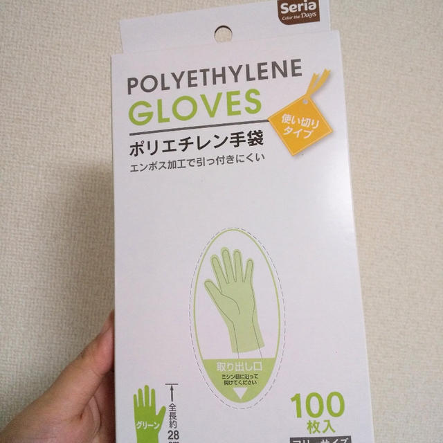 掃除☆セリアのポリエチレン手袋＆アルコール除菌